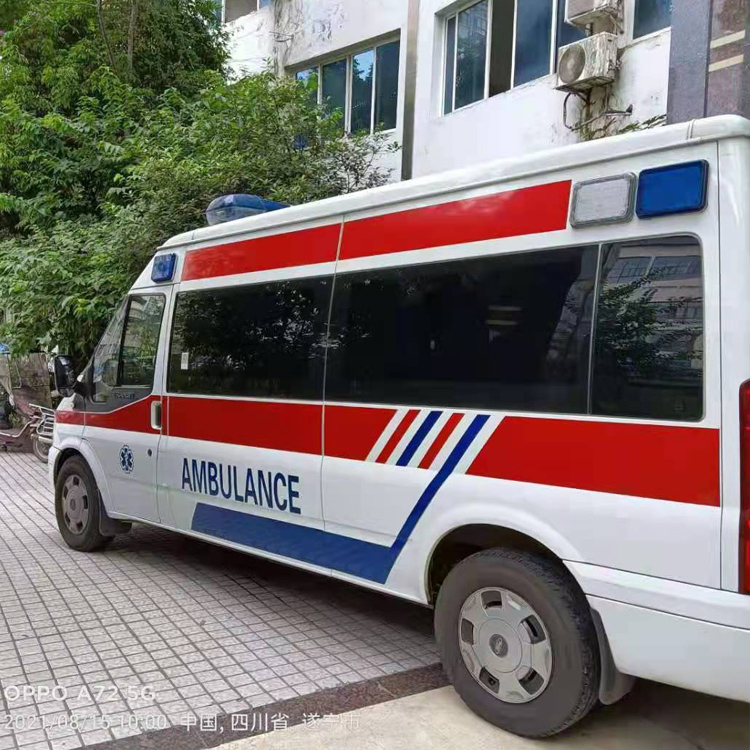 南岸重症转院救护车出租